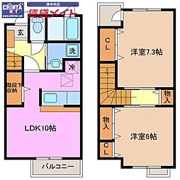 メゾンラルゴA 2LDKの間取図画像
