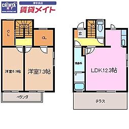 エステート高松