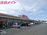 周辺：ザ・ビッグエクスプレス鈴鹿ユーズ店 1745m