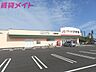 周辺：クスリのアオキ寺家店 916m