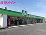 周辺：ジップドラッグ白子店 1516m