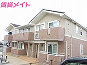 マンダリーナの賃貸物件