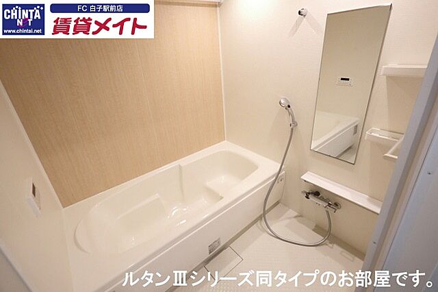 浴室