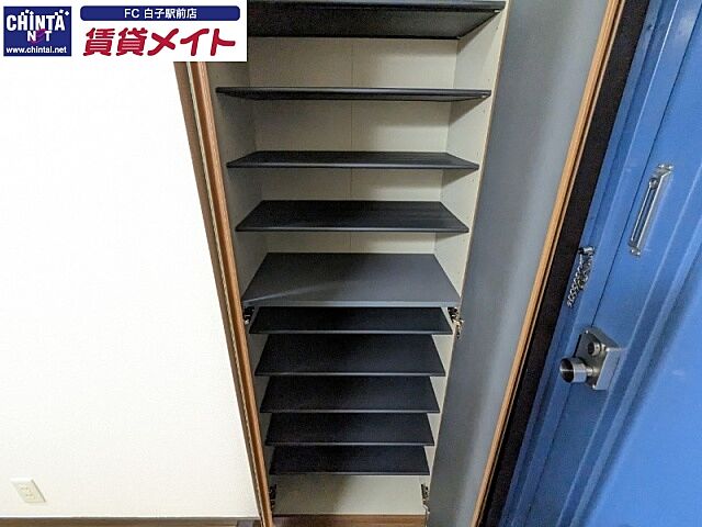 収納