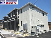 磯山駅より徒歩8分 築4年1ヶ月 2階建の賃貸物件