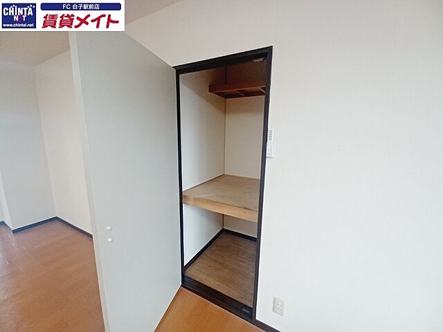 収納
