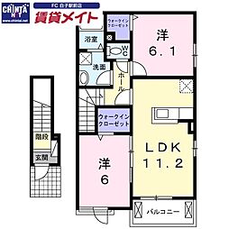 メイプルリーフ1 2LDKの間取図画像