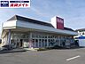周辺：マックスバリュエクスプレス鈴鹿若松店 2019m
