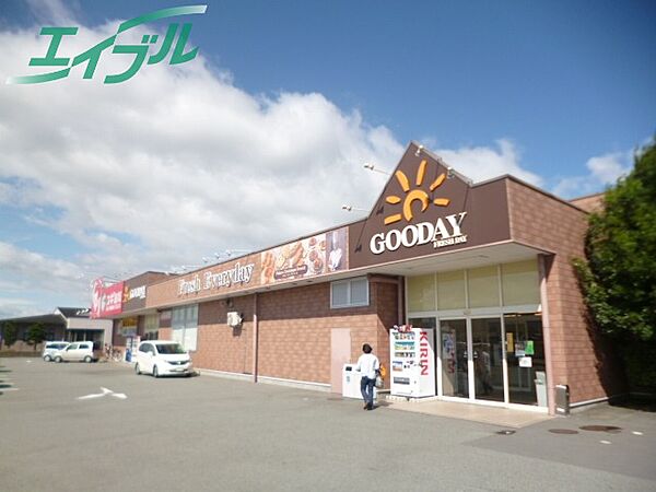 画像18:グッディ　玉城店