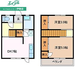 スフィーダ一之木