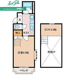 ラ・メゾン21 2階