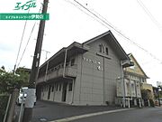 志摩神明駅より徒歩17分 築30年9ヶ月 2階建の賃貸物件