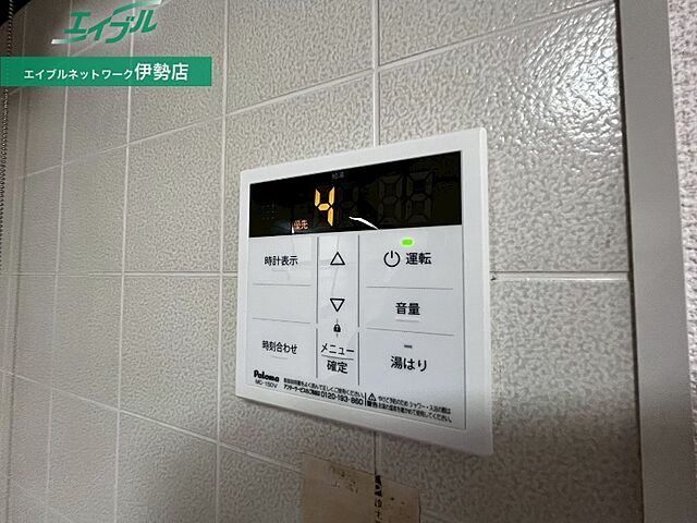設備