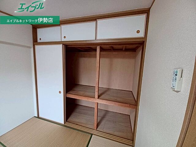 収納