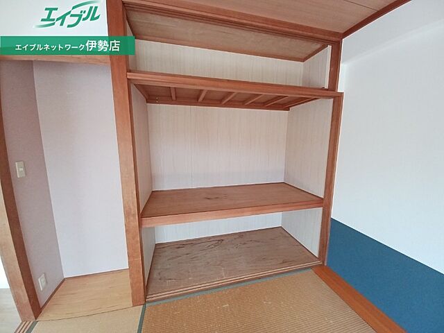 収納