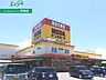 周辺：MEGAドン・キホーテ伊勢上地店 836m
