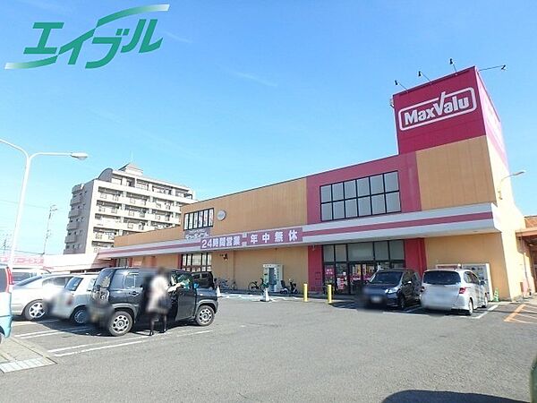 画像26:マックスバリュ港町店