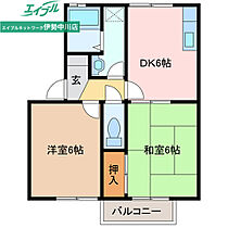 間取り：224006915736