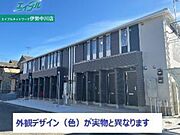 ペアーハイツA 2階 新築の賃貸物件