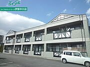 伊勢中川駅より徒歩5分 2階 築24年8ヶ月の賃貸物件