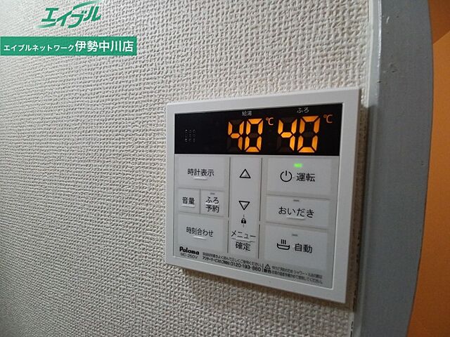 設備