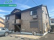 久居駅より徒歩15分 築17年7ヶ月 2階建の賃貸物件