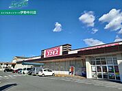 ディスカウントドラッグコスモス藤方店 632m