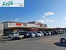 周辺：MEGAドン・キホーテUNY嬉野店 497m