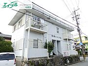 東松阪駅より徒歩37分 築34年7ヶ月 2階建の賃貸物件