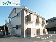 幸紀明和アパート 2階 築18年11ヶ月の賃貸物件