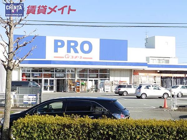 画像23:コメリＰＲＯ久居店