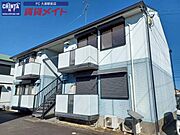 久居駅より徒歩19分 築29年7ヶ月 2階建の賃貸物件