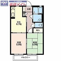 間取り：224005256279