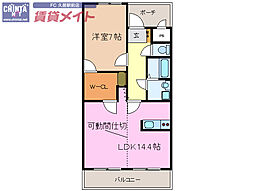 近鉄山田線 伊勢中川駅 徒歩5分