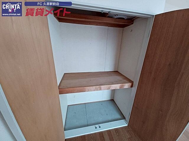 収納