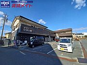 メゾンひかり館の賃貸物件