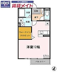 近鉄名古屋線 伊勢中川駅 徒歩9分