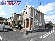 花領下の賃貸物件