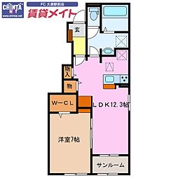 近鉄名古屋線 南が丘駅 徒歩29分 1階/-