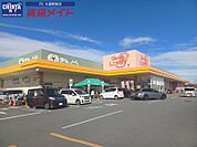 ぎゅーとらラブリー久居店 735m