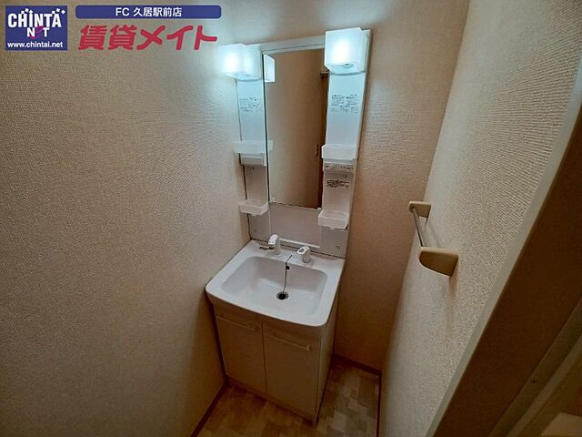 洗面