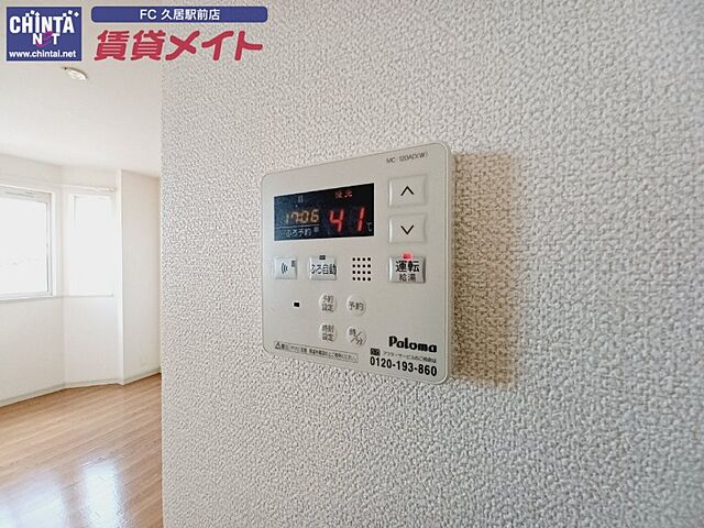 設備