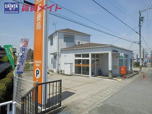 画像25:駅部田郵便局