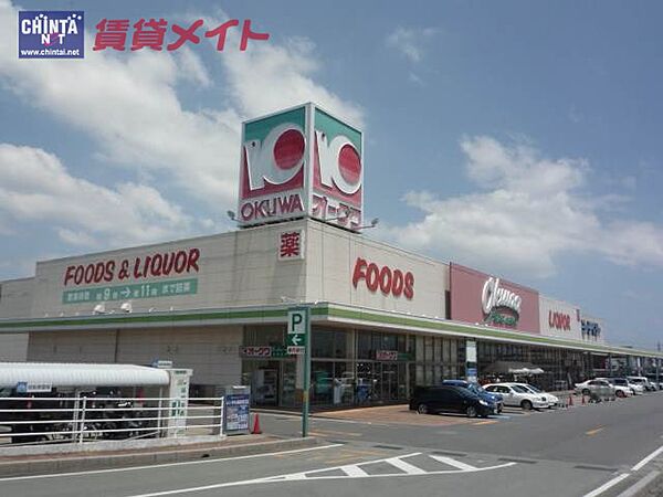 画像16:オークワ　松阪田村店
