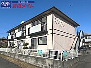 斎宮駅より徒歩27分 築29年6ヶ月 2階建の賃貸物件