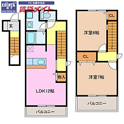 近鉄山田線 松阪駅 バス9分 バス黒田新田下車 徒歩34分