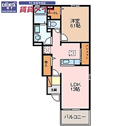 近鉄山田線 松阪駅 徒歩23分