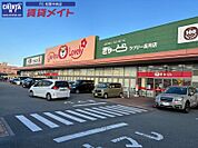 ぎゅーとらラブリー長月店 814m