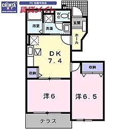 近鉄山田線 斎宮駅 バス7分 明和町役場下車 徒歩11分