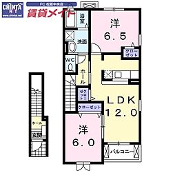 メゾン アイリスB 2階